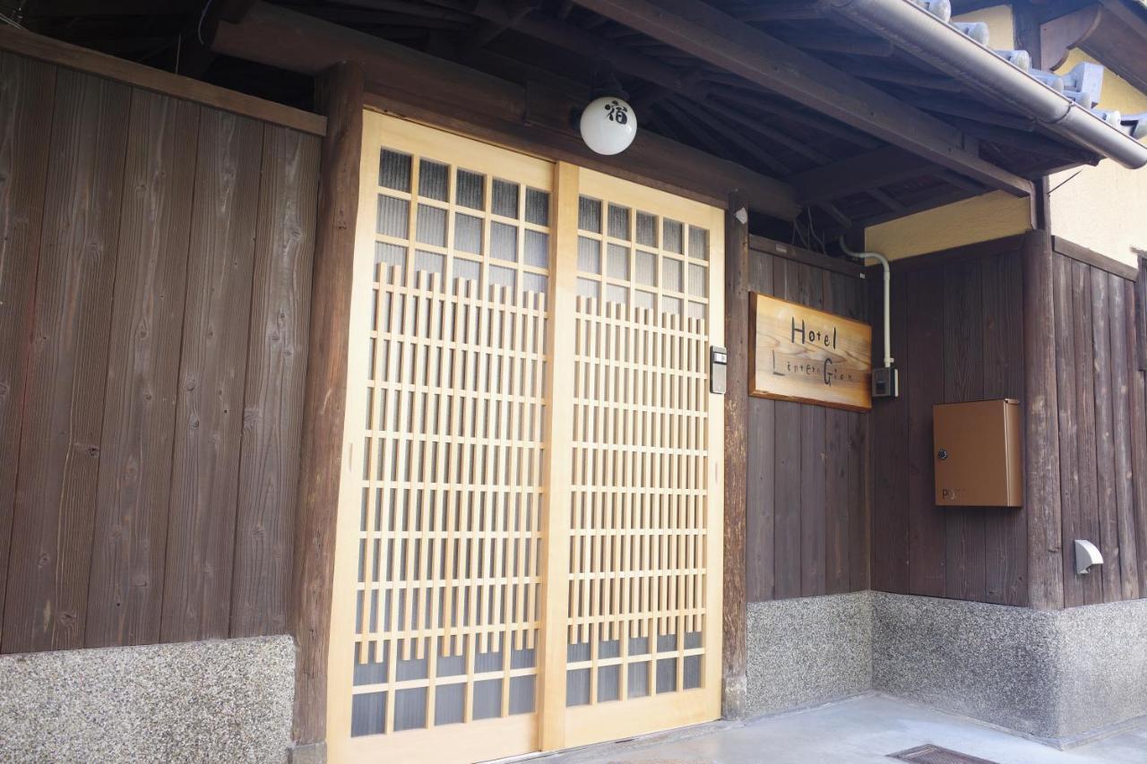 Hotel Lantern Gion Kyōto Esterno foto