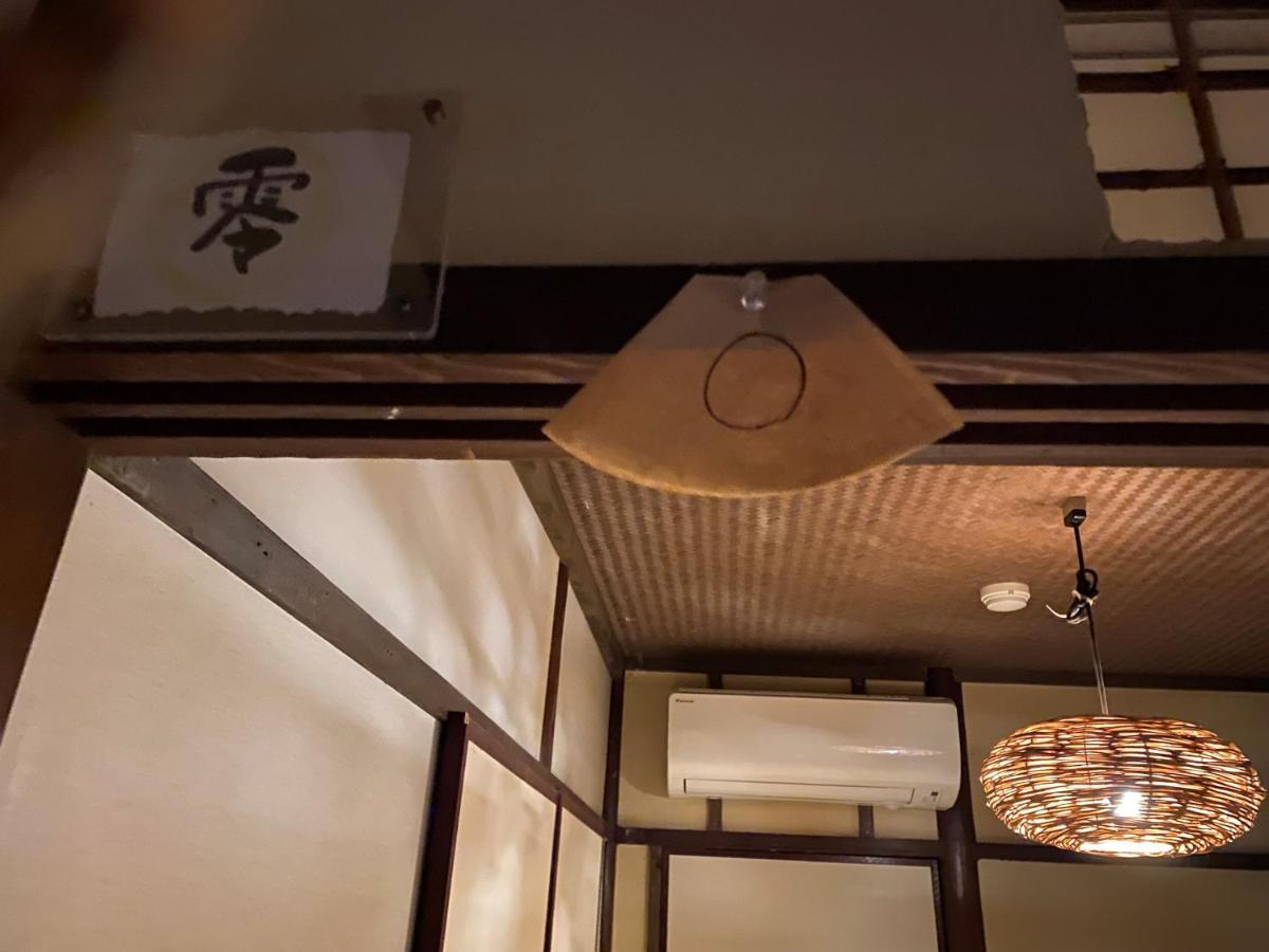Hotel Lantern Gion Kyōto Esterno foto